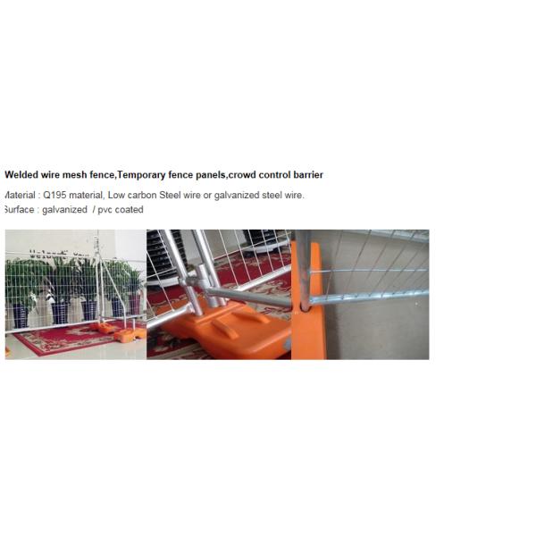 Powder Coated Red Construction Site Fencing Panels 6'x9.5' Mesh 50mm*100mm diameter 2.5mm wall thick 1.00mm
