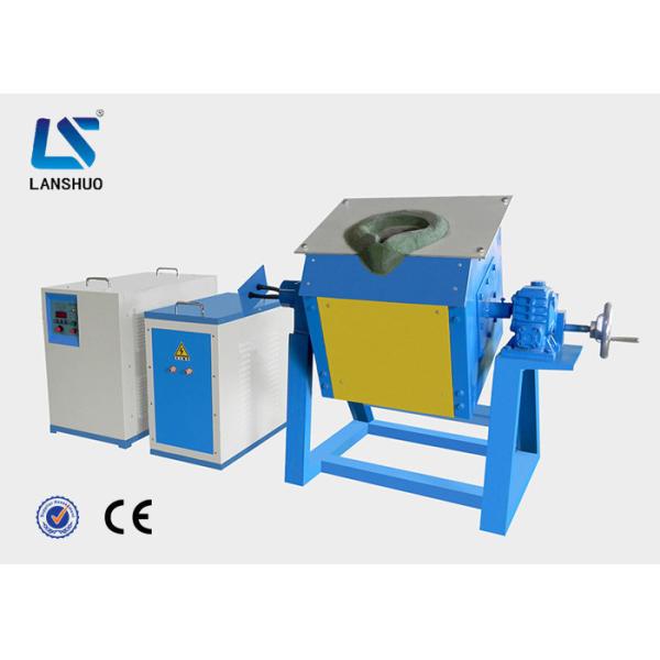 Печь электрической ИГБТ индукции средней частоты плавя для плавя медной бронзы