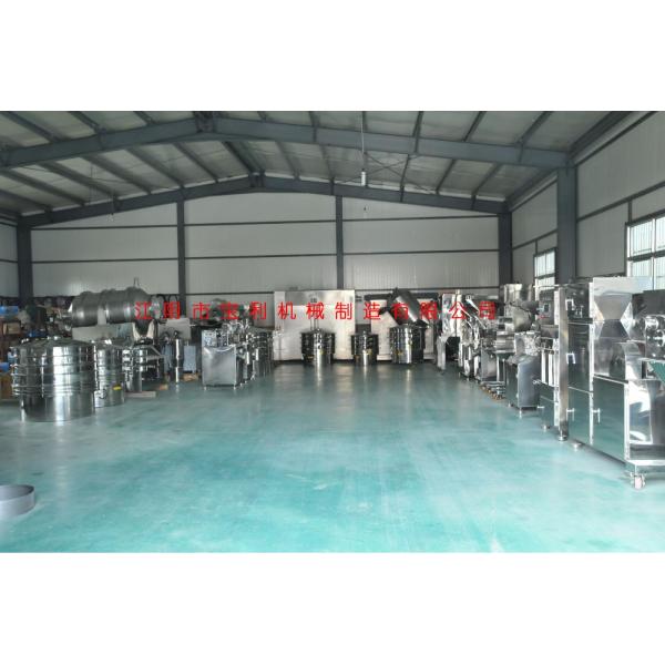 Машина грубого дробления чая/дробилка промышленных лист точильщика/чая порошка грубая