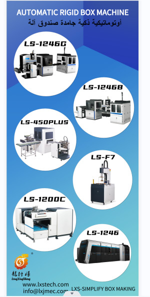 Полуавтоматная многофункциональная твердая машина коробки для крышки книги в твердом переплете делая Supplies& Manufacturrer