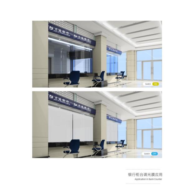 Затемняющ умную подкраску 5mm фильм 5000 микронов Switchable прозрачный