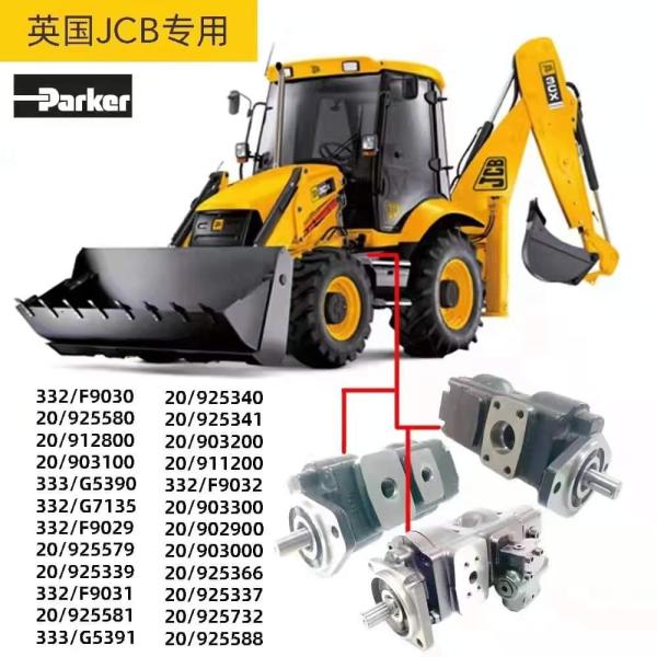 OEM JCB Hydraulic Parts Steerings 35/410900 35/410700 200cc 160cc In Stock