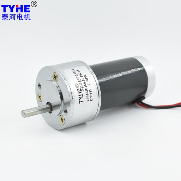 Steel Gear 24V 12V DC Reversible Electric Gear Motor 5Nm 50Rpm For Biological Equipment