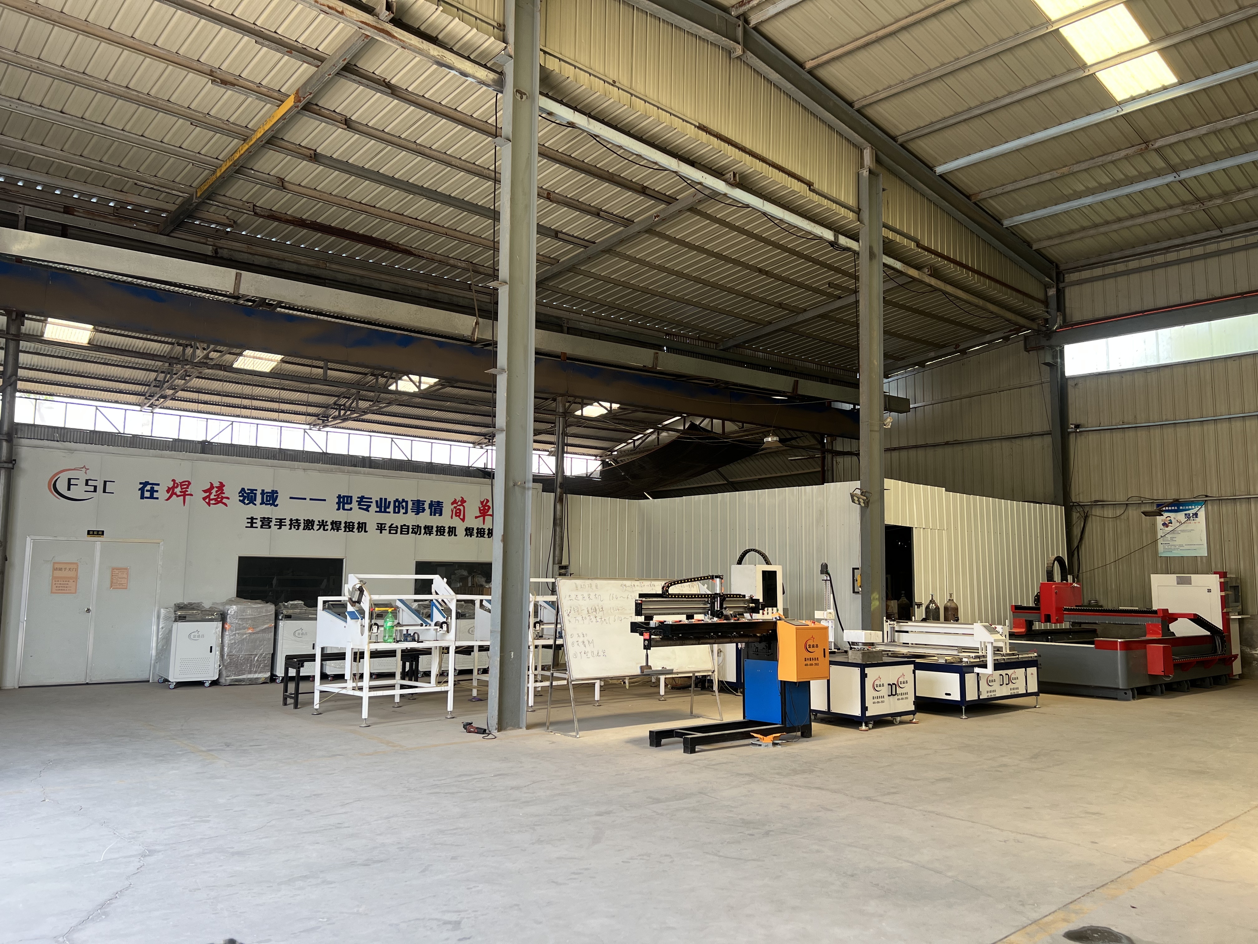 Henan Fushengchang Automation Equipment Co., Ltd.