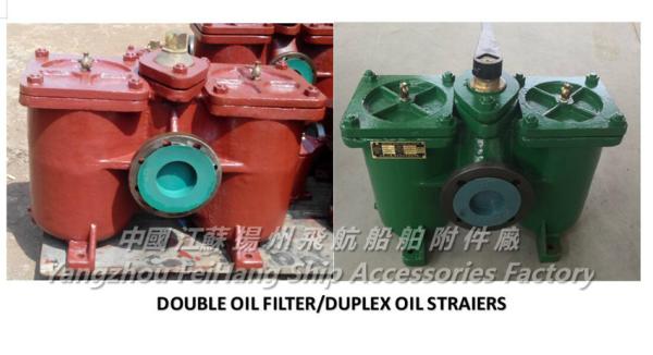 Double low pressure oil filter AS80-0.40/0.22 CB/T425-94