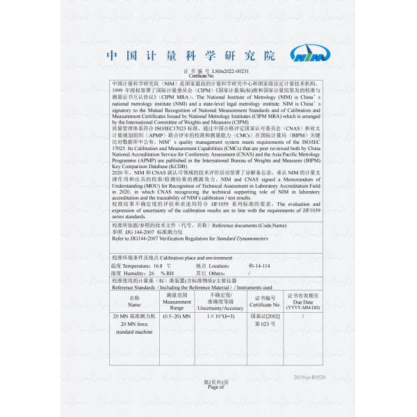 Brans Measuring And Controlling Technology Co., Ltd