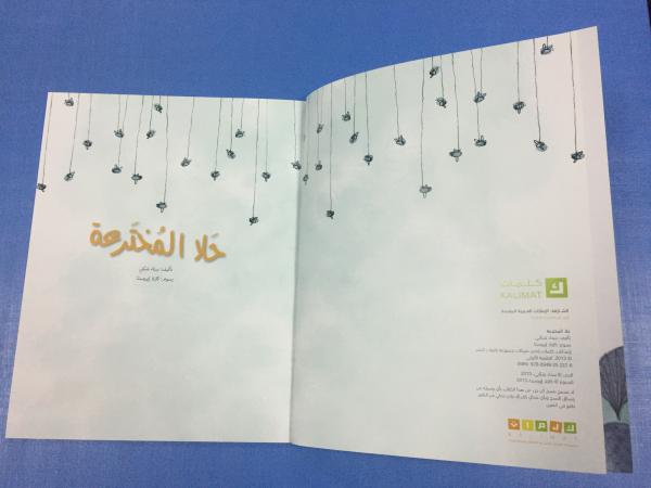 Custom Design Comic Book Printing Perfect Binding Coated Glossy Lamination