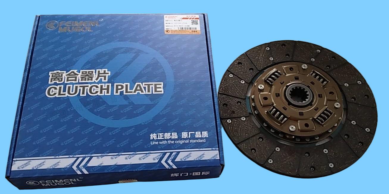 Long Lasting 1601060-LP20A Clutch Disc for JAC M100 M600.