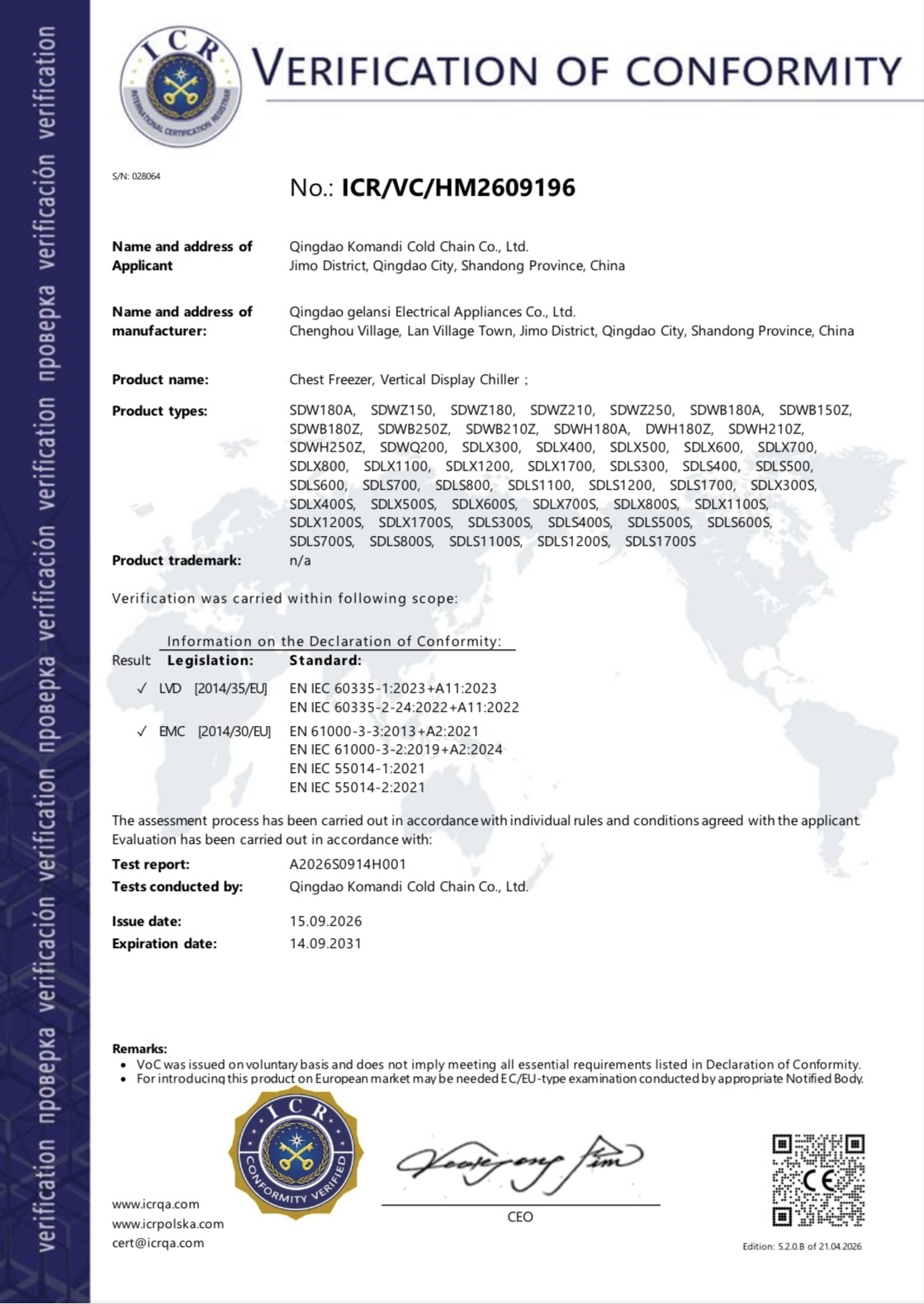 Qingdao Komandi Cold Chain Co., Ltd. Certifications