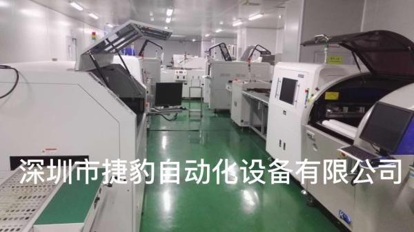 LED TV Production Line Solder Reflow Oven , Customized Pcb Reflow Oven