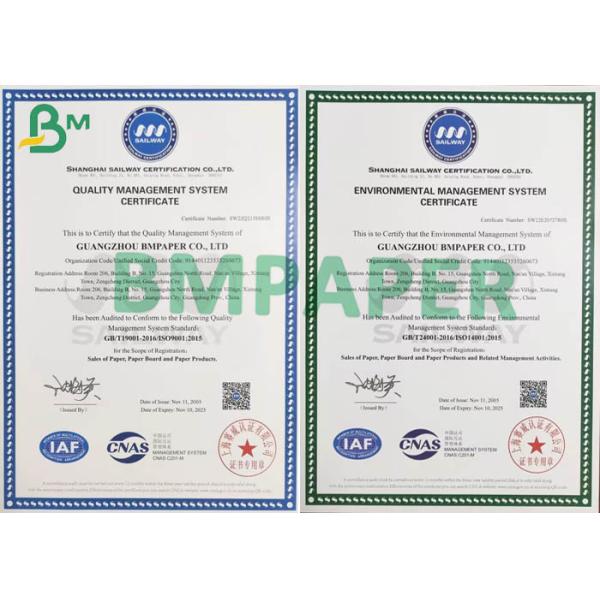 High bulky white paper Толщина 31