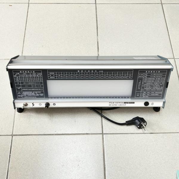 HFV-500B LED Industrial Radiographic Film Viewer Lamp