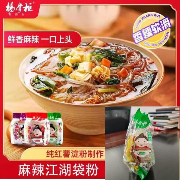 Instant vermicelli sweet potato starch vermicelli Chinese spicy  flavor