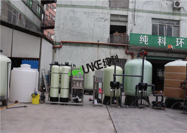 1m³/H Industrial Water Purification Equipment For Chemical Factory