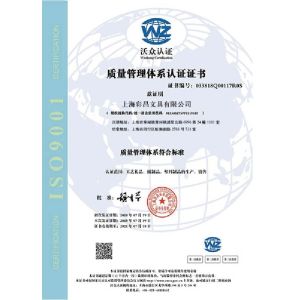Shanghai Caichang Stationery Co., Ltd Certifications