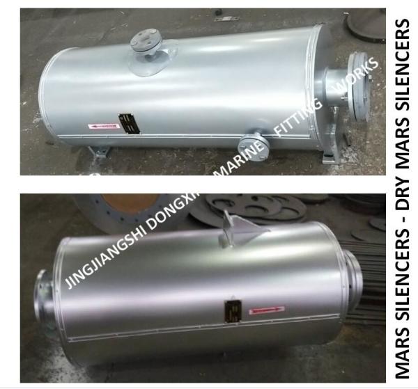 Q235-A carbon steel material marine muffler, marine spark extinguisher, marine spark extinguishing muffler