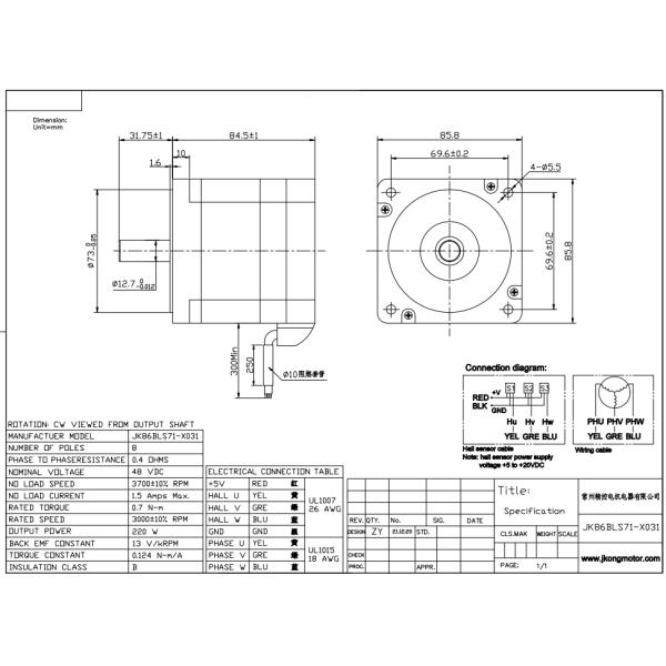 Hot Sale 48V BBQ Brushless dc motor FAG bearing JK86bls71-X031 0.7N.m bldc for Grill machines fire-proof