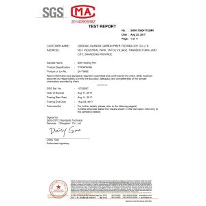 Qingdao GuanRui Carbon Fiber Technology Co,.Ltd Certifications
