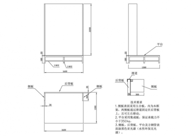 IEC 62552 Compliant 2 Station Refrigerator Energy Efficiency Test System with High Precision Temperature Control