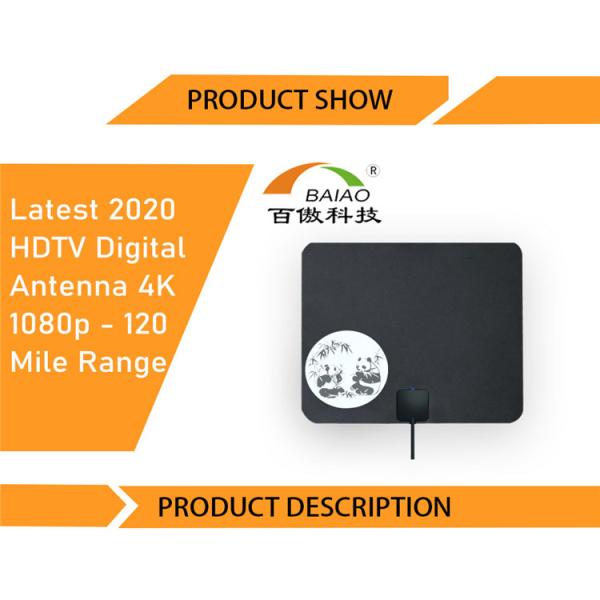 250*223mm 2-3dBi Digital Home Tv Antenna Internal Digital Tv Aerial