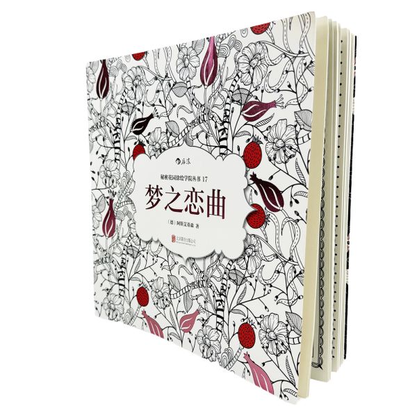 Custom Size Mandala Colouring Book Thick Page Adult Coloring Book