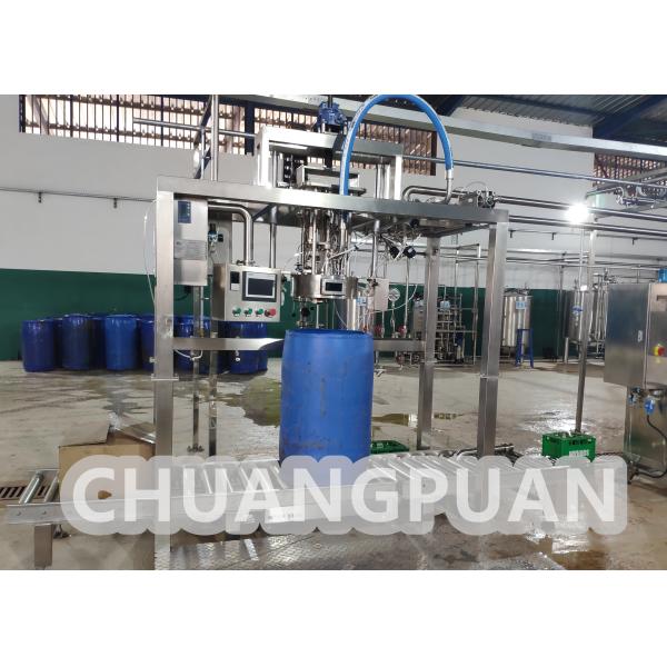 Turn Key PLC Control 1-20T/H Mango Pulp Production Line 220V 380V 440V