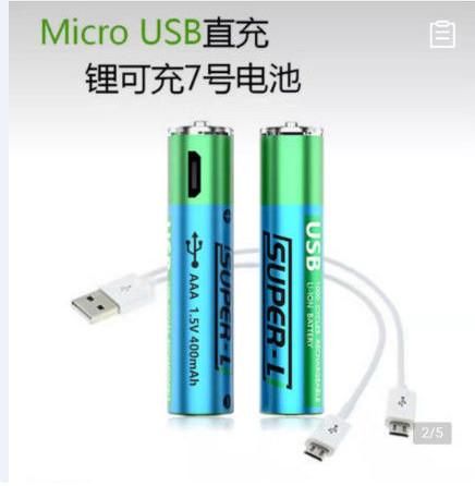 AAA Rechargeable Lithium Batteries 1.5V 400mAh Capacity Cylinder Shape Durable