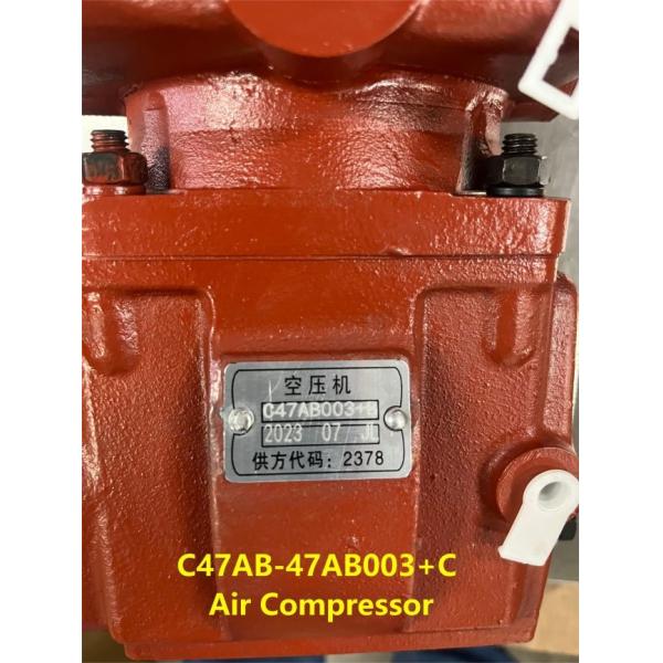 C47AB-47AB003+C Компрессор воздуха Shangchai Дизельные двигатели Части SDLG Части колесных погрузчиков