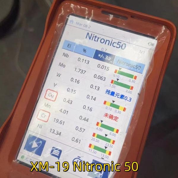 XM-19 Nitronic50 высокопрочный круглый столб из нержавеющей стали OD 30 мм холодная работа 1300 Mpa