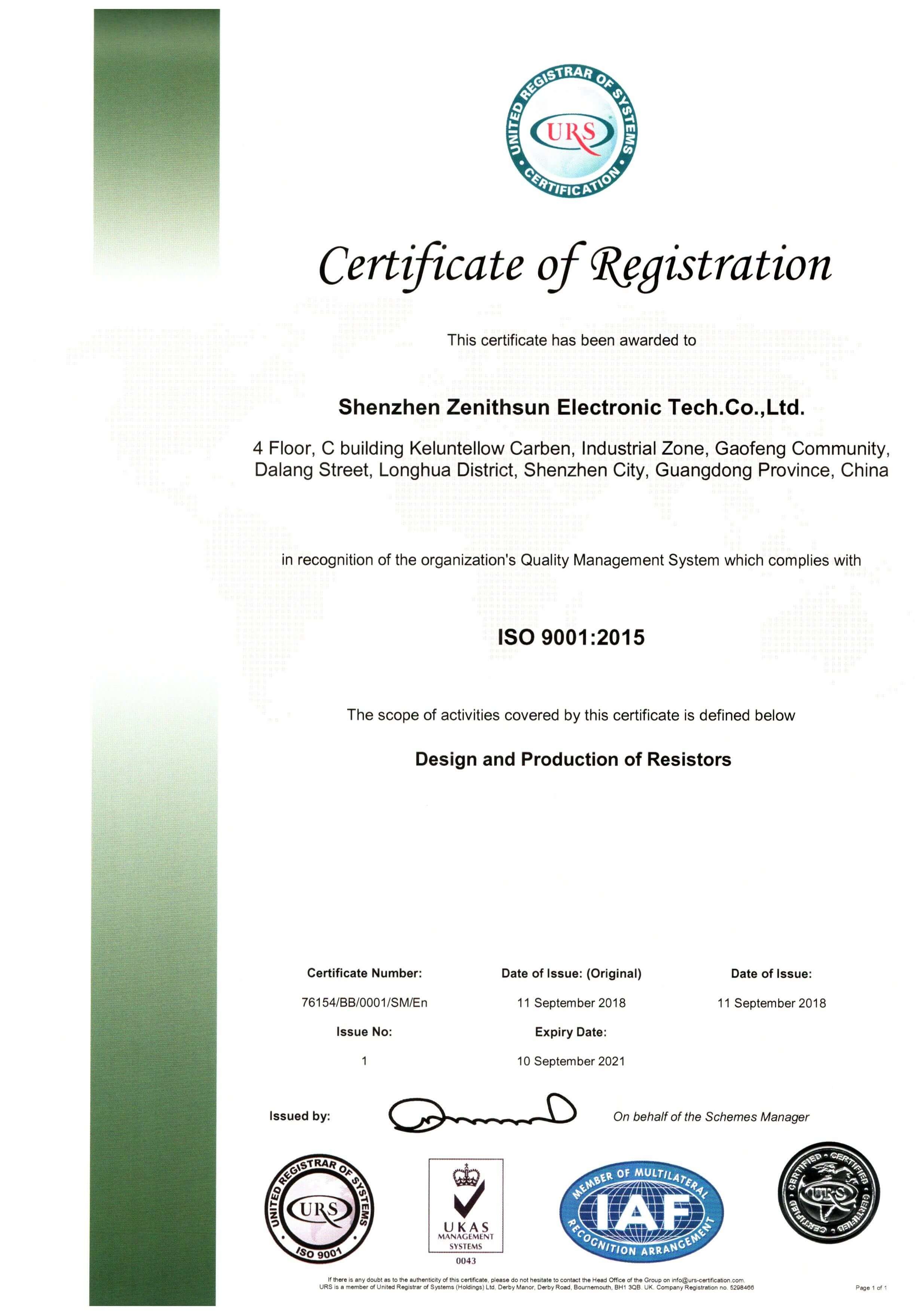 Shenzhen Zenithsun Electronics Tech.CO.,LTD Сертификации