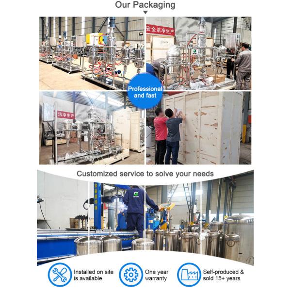 OEM Wiped Film Evaporator TOPTION Industrial Essential Oil Extraction Machine