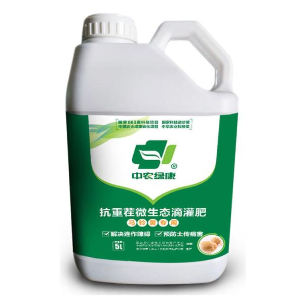 Drip Irrigation Suitable For Micro Ecological Drip Irrigation