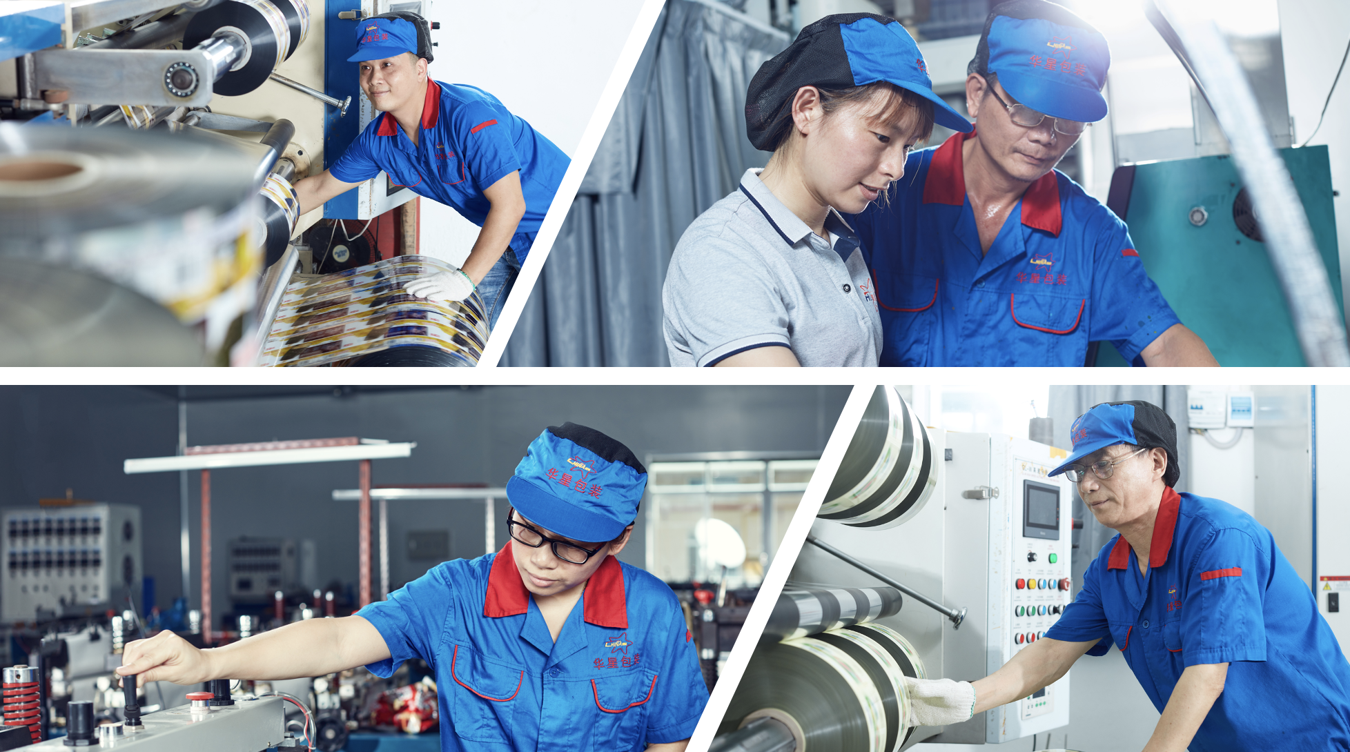 GUANGDONG HUAXING PACKAGING CO., LTD.