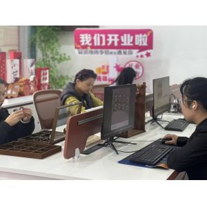 Yiwu Youbei Trading Co., Ltd.