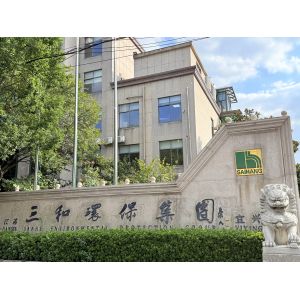 Jiangsu Sanhe Environmental Protection Group Co., Ltd.