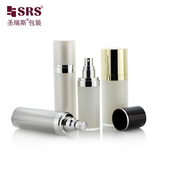SRS free sample plastic recycled skin care acrylic packaging jar and round lotion bottle