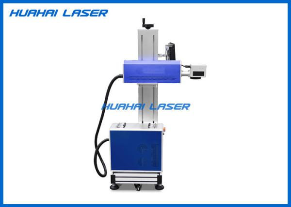 Metal Tube Industrial Laser Marking Systems 0.002mm Re - Position Precision