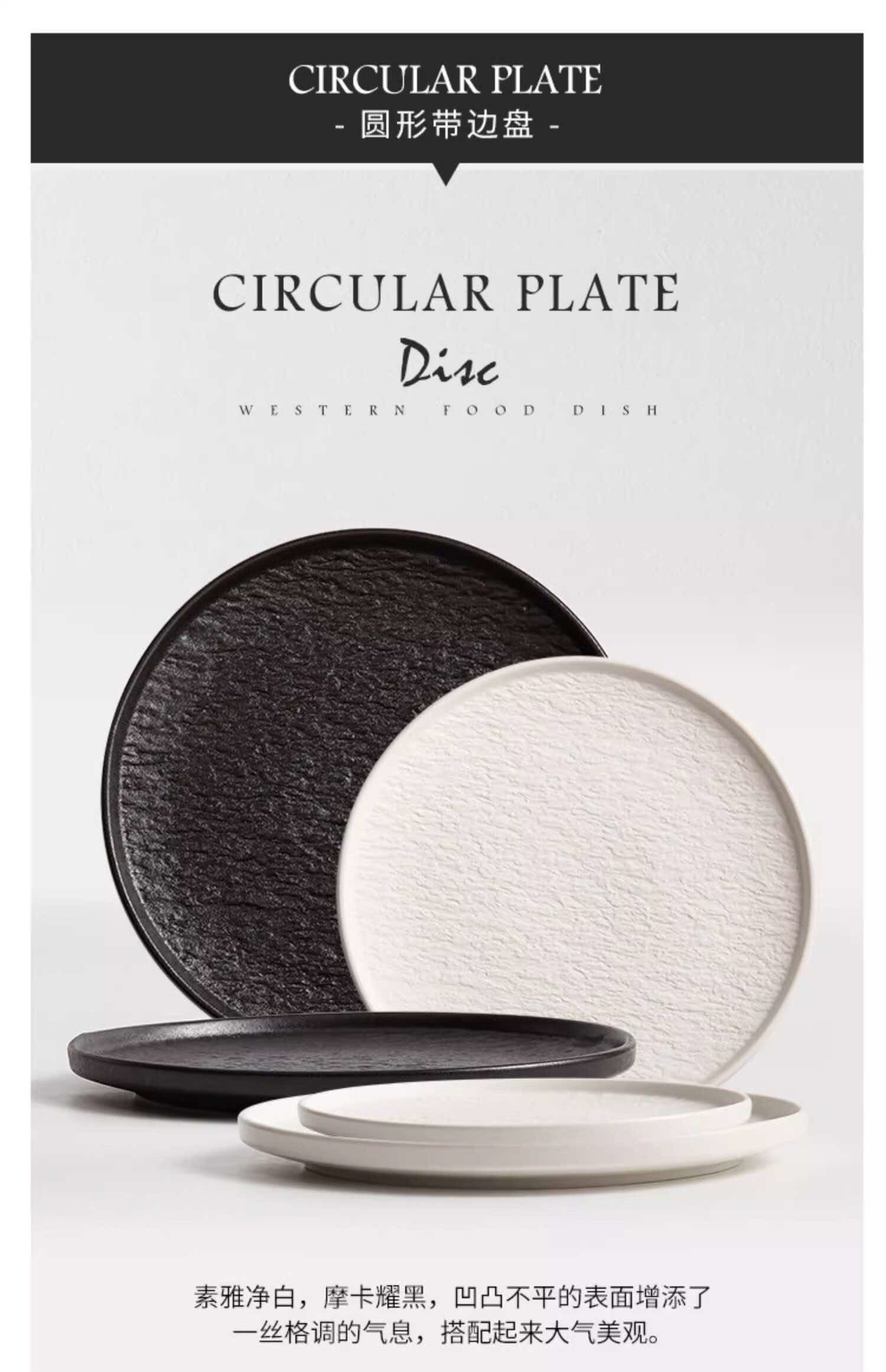 CIRCULAR PLATE