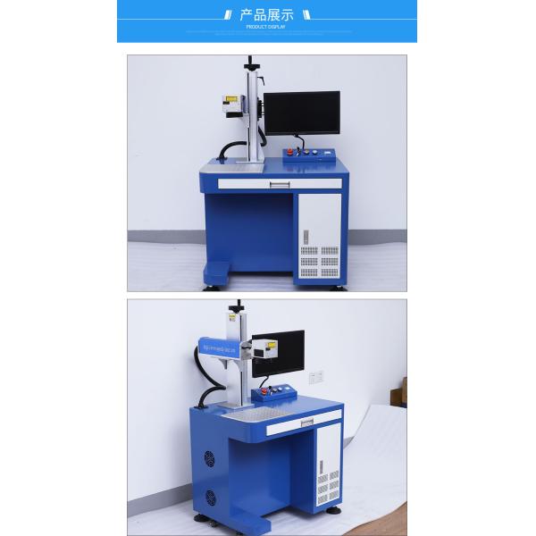 SL-FC 30W Raycus/JPT/лазер MaxFiber вытравляя лазер машины гравируя системы с SINO блоком развертки Galvo