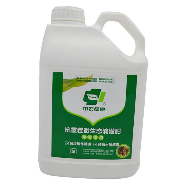 Drip Irrigation Microecological Fertilizer Drip Irrigation Agricultural