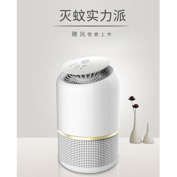 2020 New UV Electric LED Home Insect Trap Mosquito Killer Lamp with USB