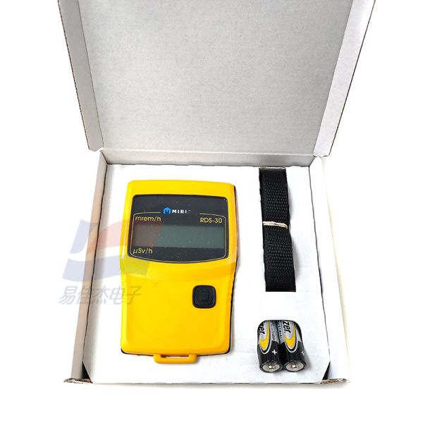 RDS-30S Radiation Survey Meter a Handheld Digital Dose - Rate Meter for Gamma/X - Ray Detection with IP67 protection