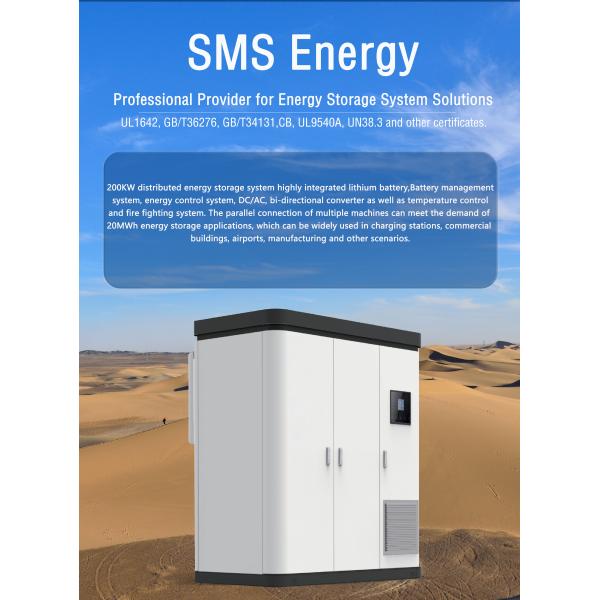 Industrial and Commercial Energy Storage 3TON Weight With OEM Service Support