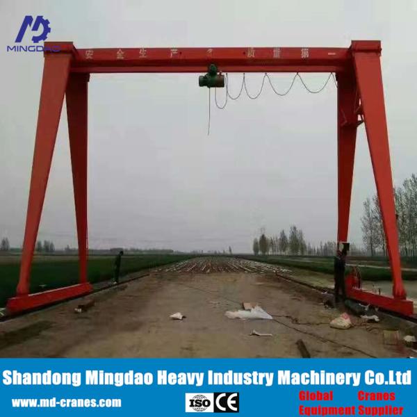 MD 5 ton 20 ton 32 Ton Engineering Gantry Crane China Design Drawing mobile gantry crane