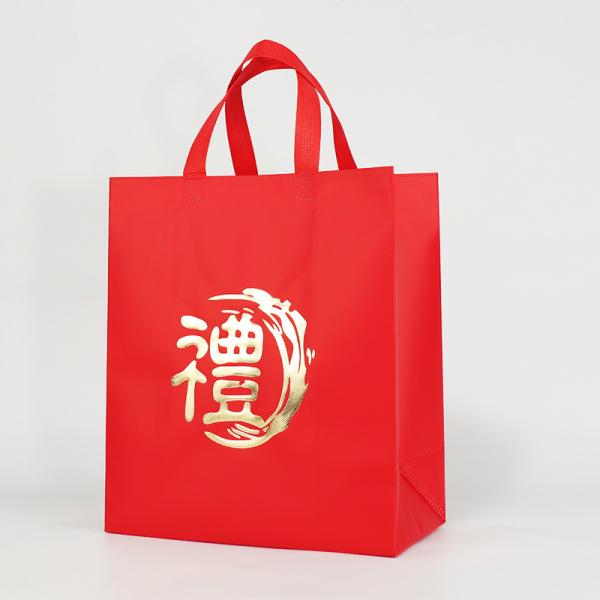 Tote Gift Bags Christmas Non Woven Grocery Shopping Bags Reuseable With Gold Color Logo