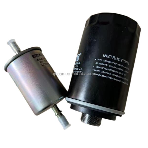 HAVAL H6 Third Generation Oil Filter Element Air Conditioning Filter Gasoline Filter