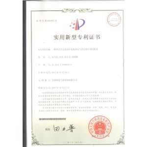 Joshining Energy & Technology (Suzhou) Co., Ltd. Certifications