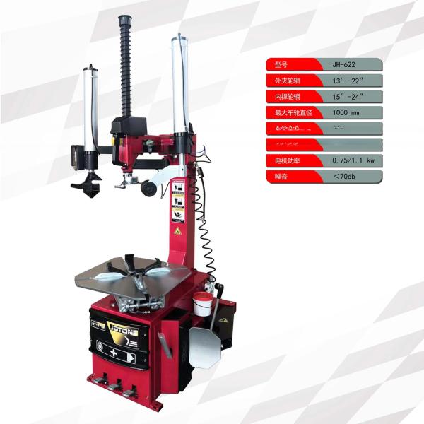 Electric Touchless Swing Arm Mounting Tire Changer for Quick Dismounting of Car Tyres