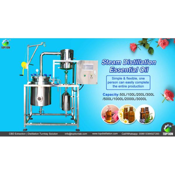 500 л экстрактор эфирного масла