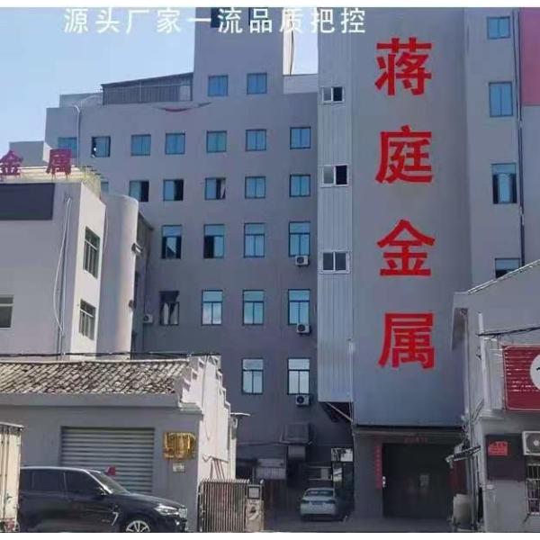 Yuhuan Jiangting Valve Factory